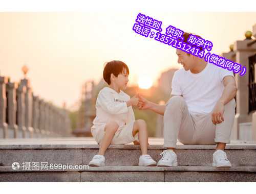 贵阳代孕医院的费用,让您实现做父母的梦想