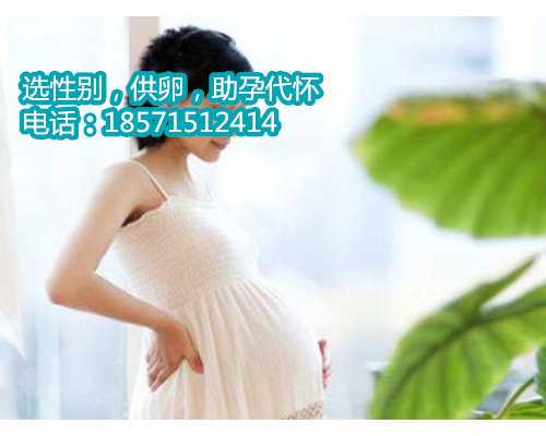 贵阳代孕总费用绝望的情况下,有了新的希望