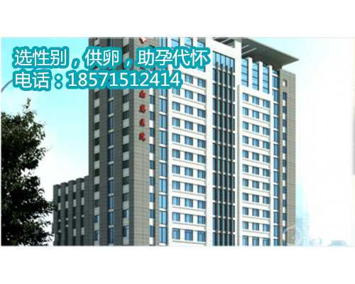 贵阳供卵医院咨询热线,帮你实现做妈妈的梦想