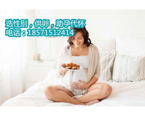 贵阳供卵试管贵吗,为何越来越多人选择助孕
