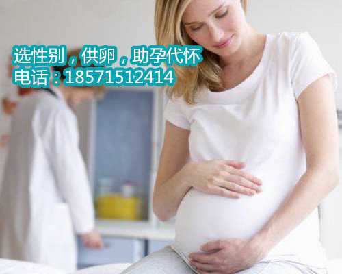 贵阳找人代生的选择,找女人代怀带来诸多优势