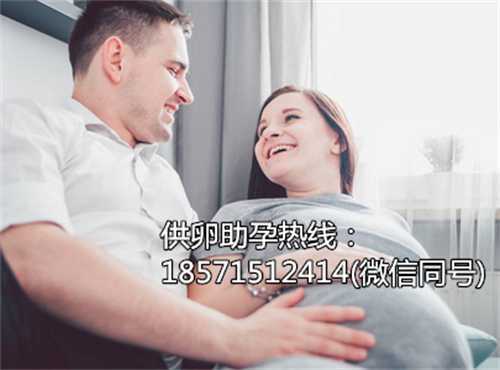 贵阳医院有代孕吗,让您成为幸福美满的家庭