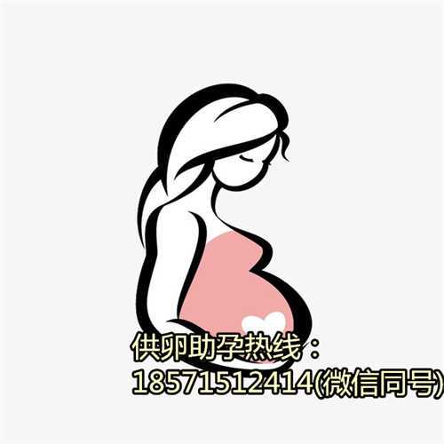 贵阳供卵官网,让你实现心中的包生男孩愿望