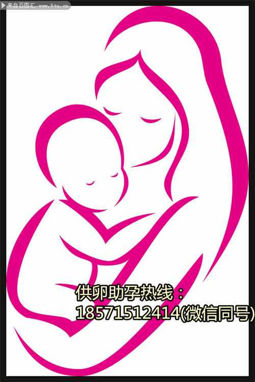贵阳医院供卵价格,唯一一站式孕产指导服务