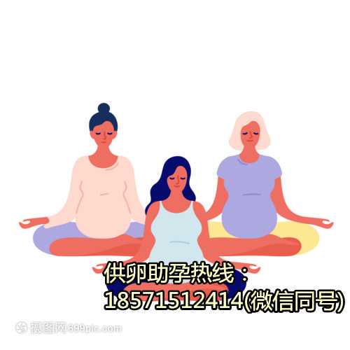 贵阳代孕中介网站科技领先服务未来的生育
